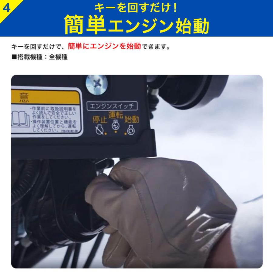 除雪機 ヤマハ YT660 台数限定 除雪幅60cm クローラー オーガ ブロワ 4.8馬力 HST パワフル 家庭用｜karasawanouki｜06