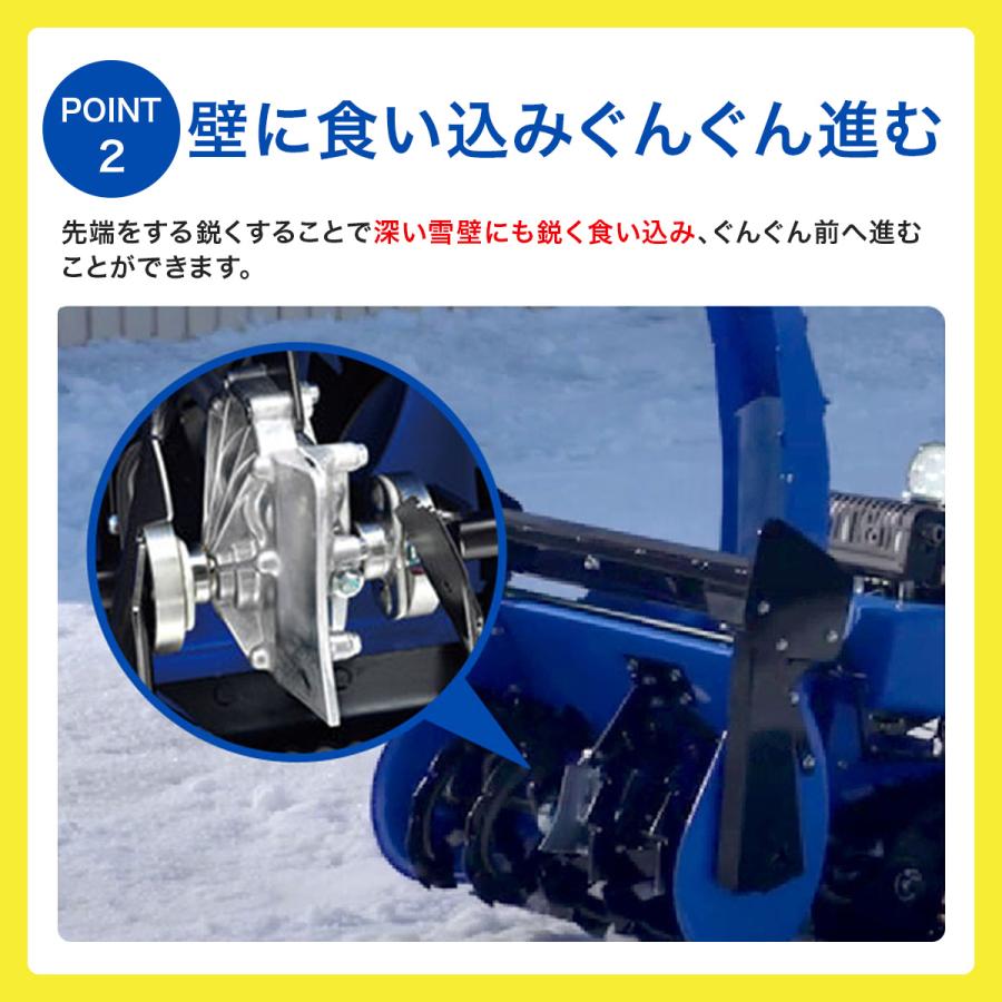 YAMAHA 在庫あり 除雪機 ヤマハ YT660 除雪幅60cm クローラー