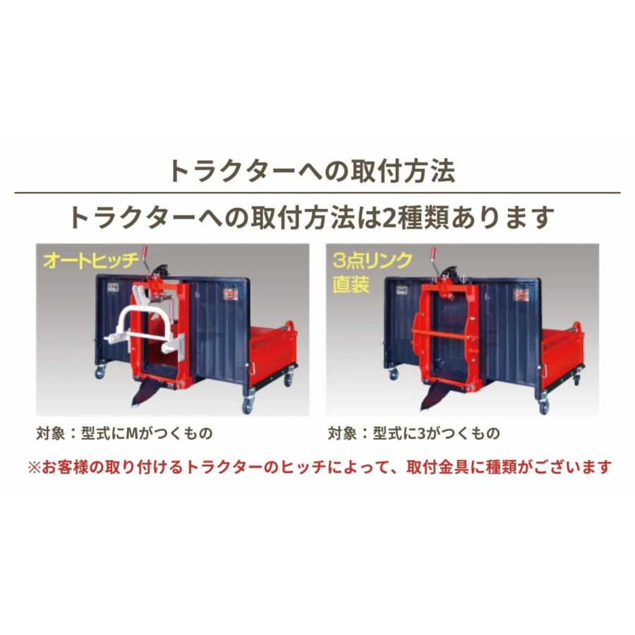 整地キャリア 富士トレーラー DC-V 120-M-SN雪ん子仕様（除雪用） 整地