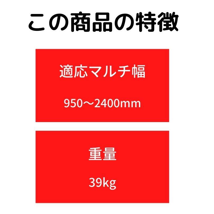 専用　1/21までお取り置き アグリテクノサーチ トラクタ用マルチャー MRT-1B 【55-449