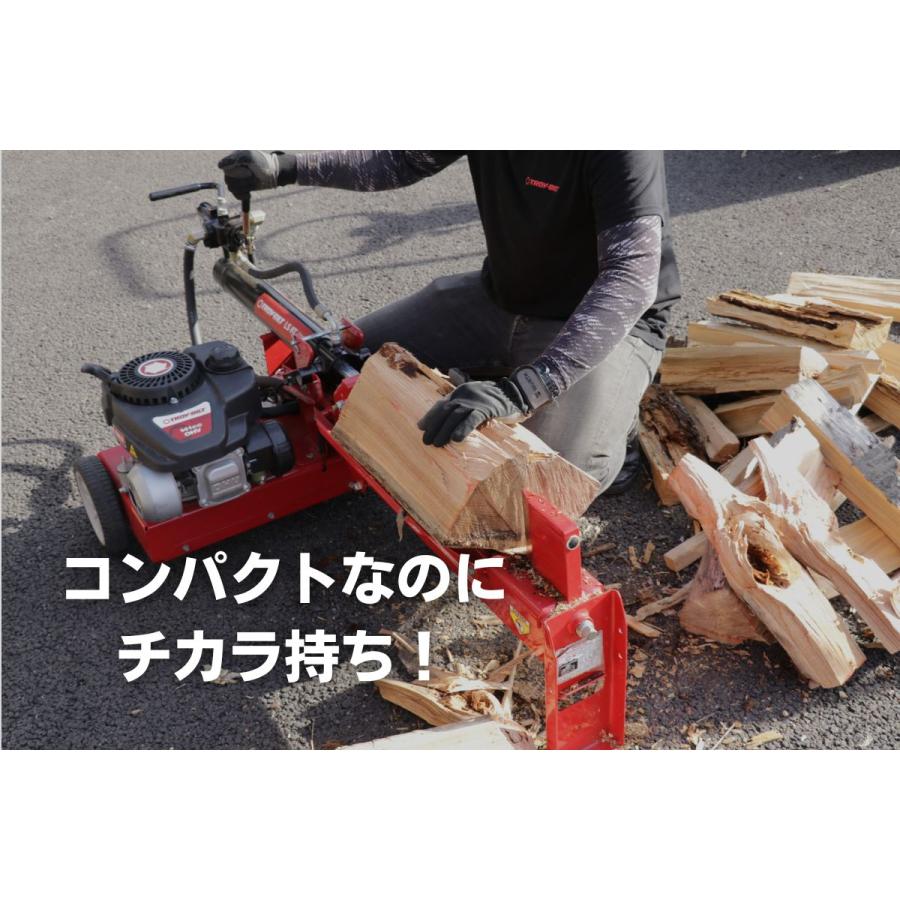 MTD　エンジン式小型薪割り機　LS8【中古品】 MTD小型薪割り機 LS8｜ エンジン式 破砕力8トン LS8iモデル｜d'weL