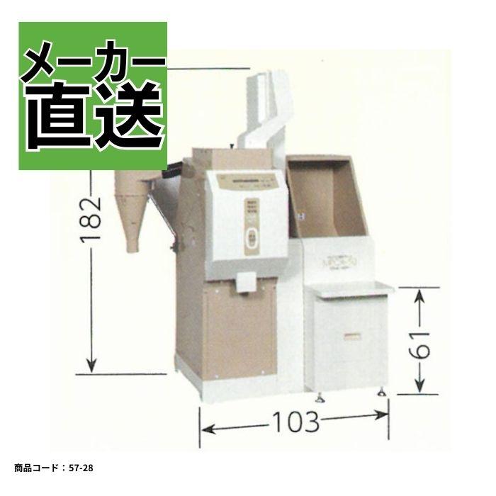 カンリウ工業 業務用精米機 カンリウ MPCA-50 精米機 業務用 大容量 1 