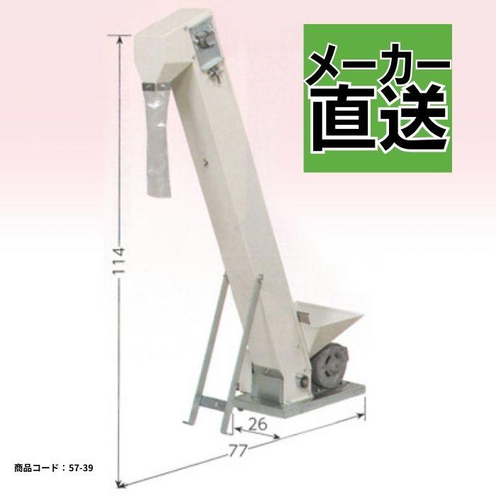 小型昇降機シングルタイプ カンリウ RE9EA-K 業務用 昇降機 シングル 