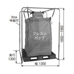 650kg用　角型中古フレコンバッグ 650kg用 角型中古フレコンバッグ