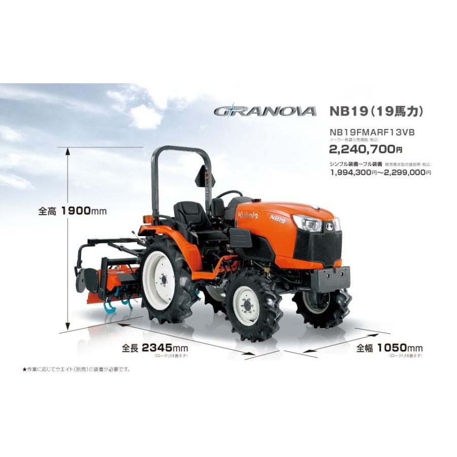 クボタ トラクター GB145/農機/農業機械/RS1205