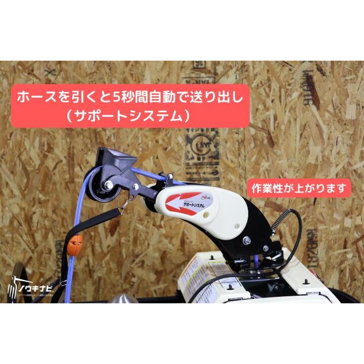4chラジコン動噴 丸山製作所 MLSA419R4C(8.5)【61-172】 : ノウキナビ