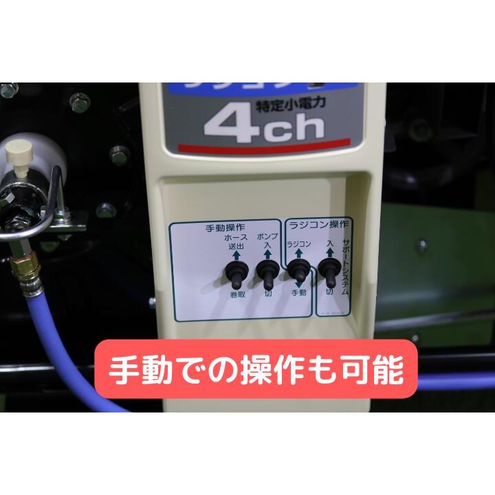 4chラジコン動噴 丸山製作所 MLSA419R4C(8.5)【61-172】 : ノウキナビ