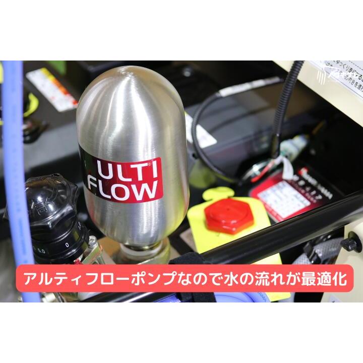 4chラジコン動噴 丸山製作所 MLSA417R4C(10)【61-179】 : ノウキナビ