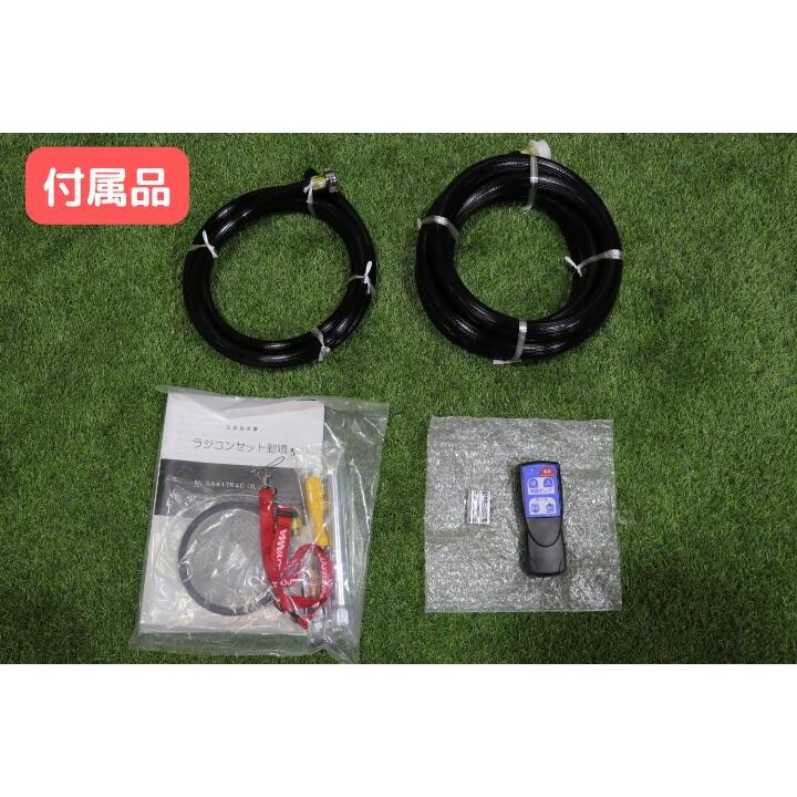 4chラジコン動噴 丸山製作所 MLSA417R4C(10)【61-179】 : ノウキナビ