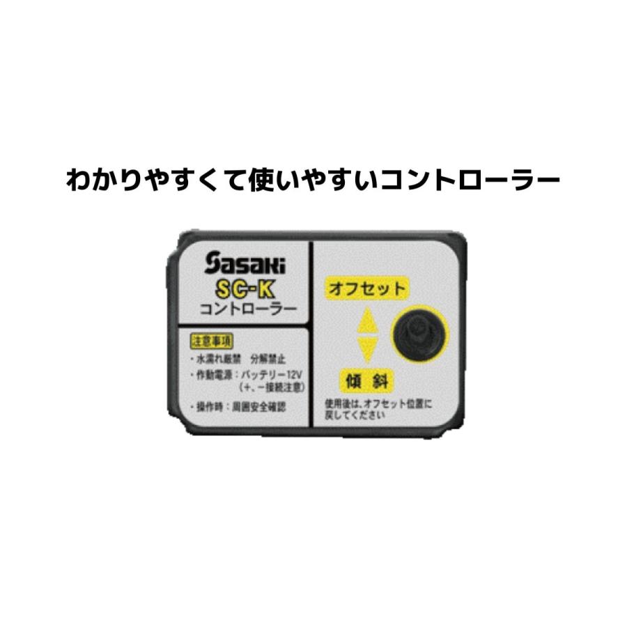 ワンタッチ油圧式オフセットモア KZL146GS-3L ササキ 傾斜(法面 