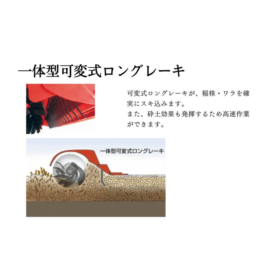 高速代かき機 マックスハロー MV200TLA1 ササキ MVシリーズ【63-729