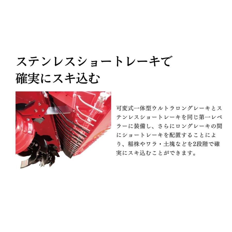 高速代かき機 マックスハロー MAX264DX-MBA ササキ オート装置付【63 