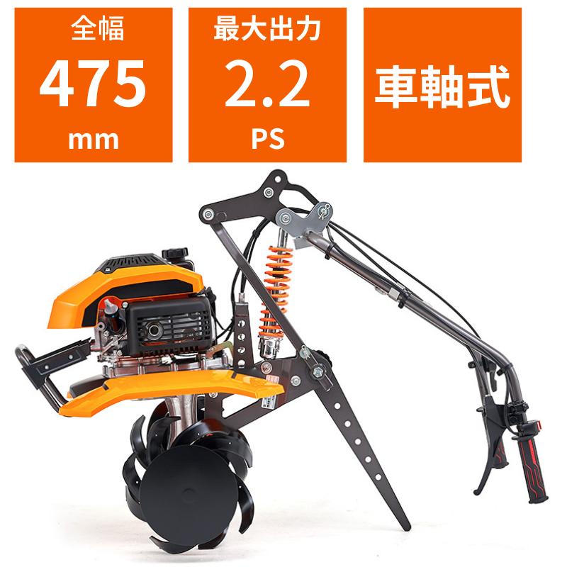 ミニ耕運機 サスペンション搭載 デイトナ DC2S :67-1:ノウキナビ新品ショップヤフー店 - 通販 - Yahoo!ショッピング ミニ耕運機 サスペンション搭載 デイトナ DC2S :67-1:ノウキナビ新品ショップヤフー店 - 通販 - Yahoo!ショッピング