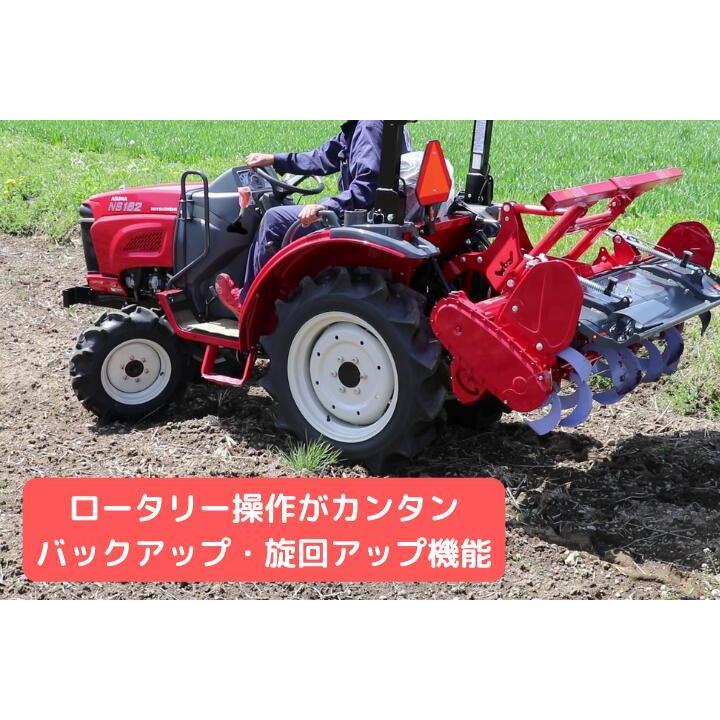 農業機械 アッパーロータリー 農機具 トラクター