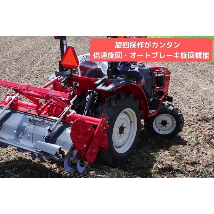 農業機械 アッパーロータリー 農機具 トラクター 農業機械 アッパーロータリー 農機具 トラクター