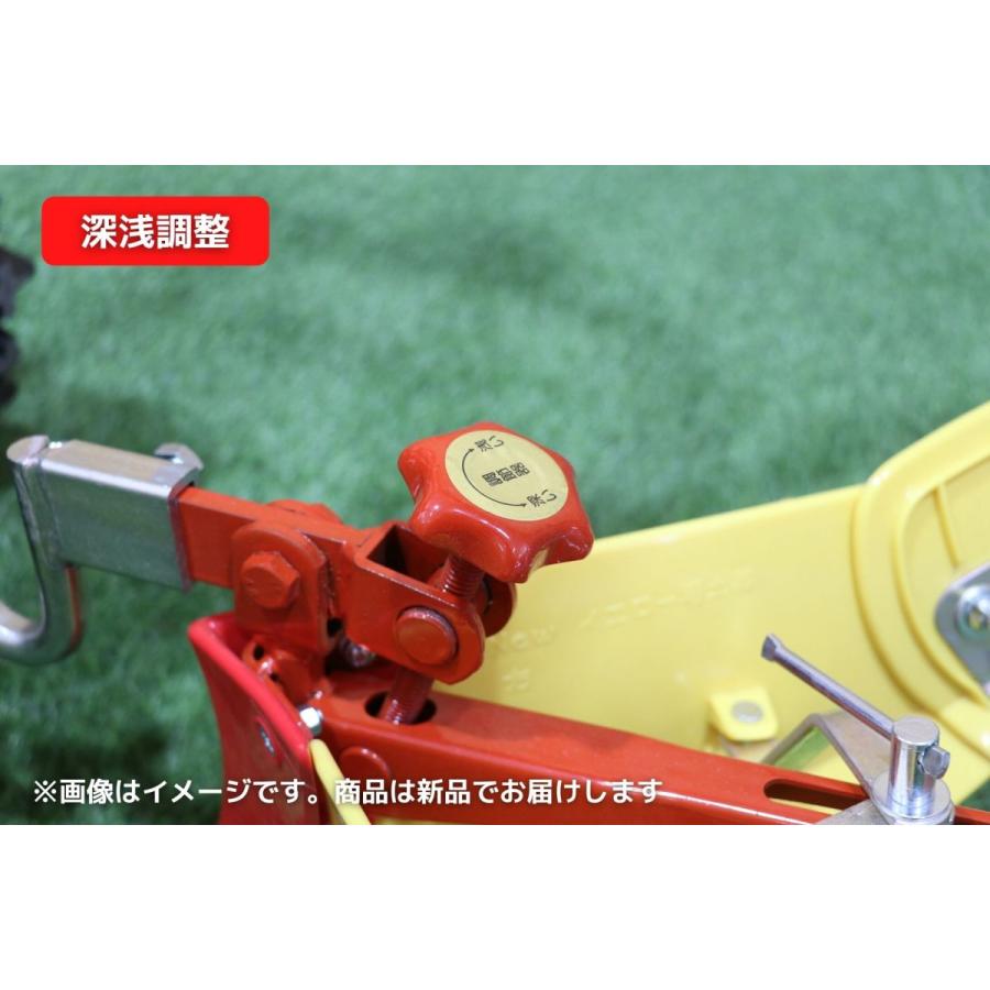 管理機アタッチメント ニューイエロー培土器 31343 11033 MFR3 三菱