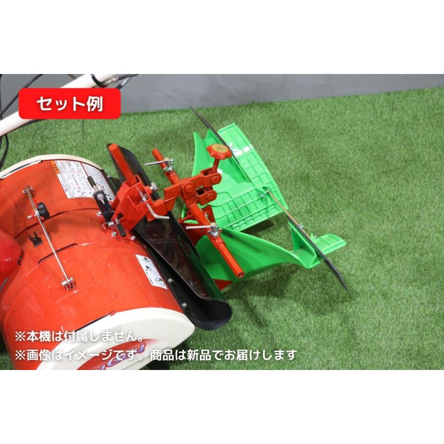 管理機アタッチメント スーパーグリーン畝立器 31343 10985 MSD 管理機アタッチメント スーパーグリーン畝立器 31343 10985 MSD
