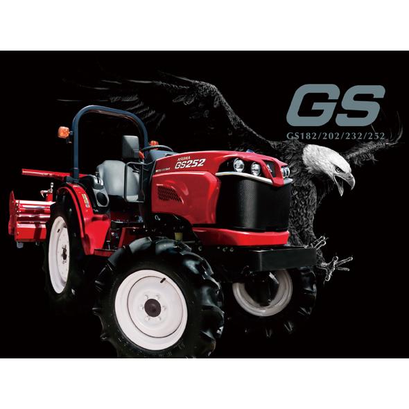 メーカー包装済 18馬力トラクター Gs1jy3vw 送料無料 早い者勝ち Calypsoco Rs