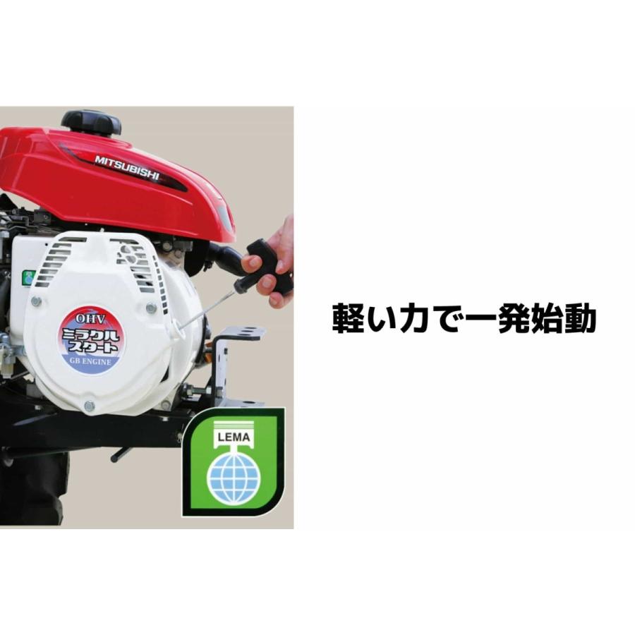 管理機 マイミニシリーズ MM758ASR7C 正逆転ロータリーR757C装着 三菱