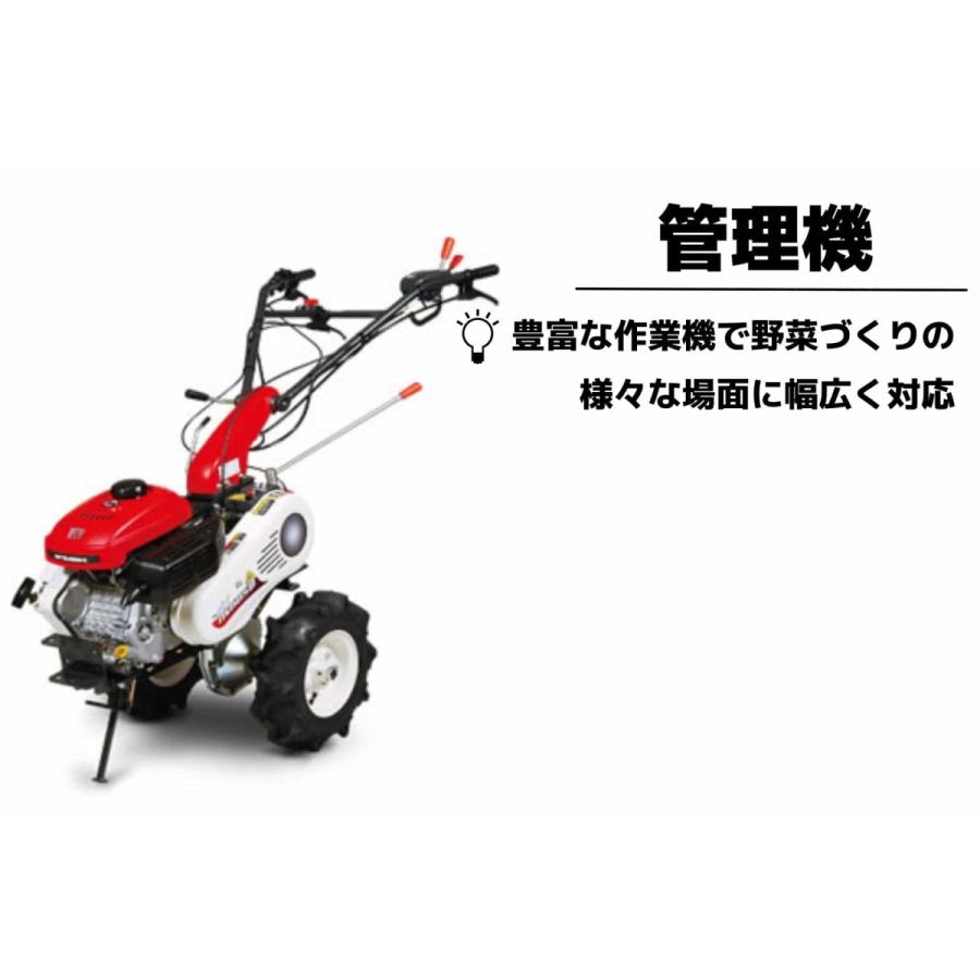 管理機 マイミニシリーズ MM858ASP ロータリー無 三菱マヒンドラ農機