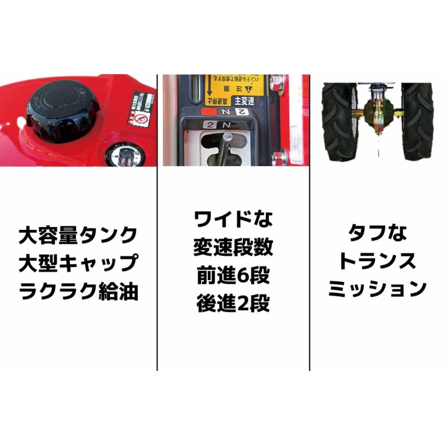 管理機 マイミニシリーズ MM858ASPR8 ロータリーR857装着 三菱