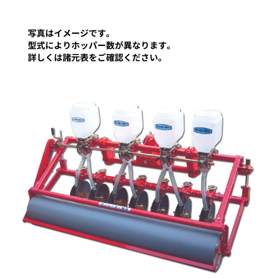 トラクター用播種機 サンシーダーシリーズ 麦 乾田 播種 多条