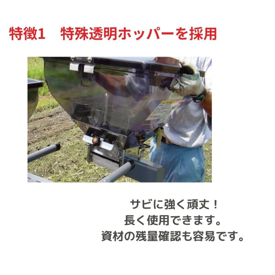 用施肥機 サンソワーVシリーズ B仕様 微粒剤散布 ジョーニシ V-R10N(B 