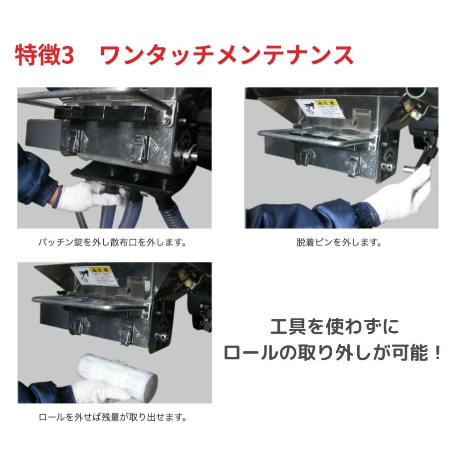 用施肥機 サンソワーVシリーズ B仕様 微粒剤散布 ジョーニシ V-R10N(B 