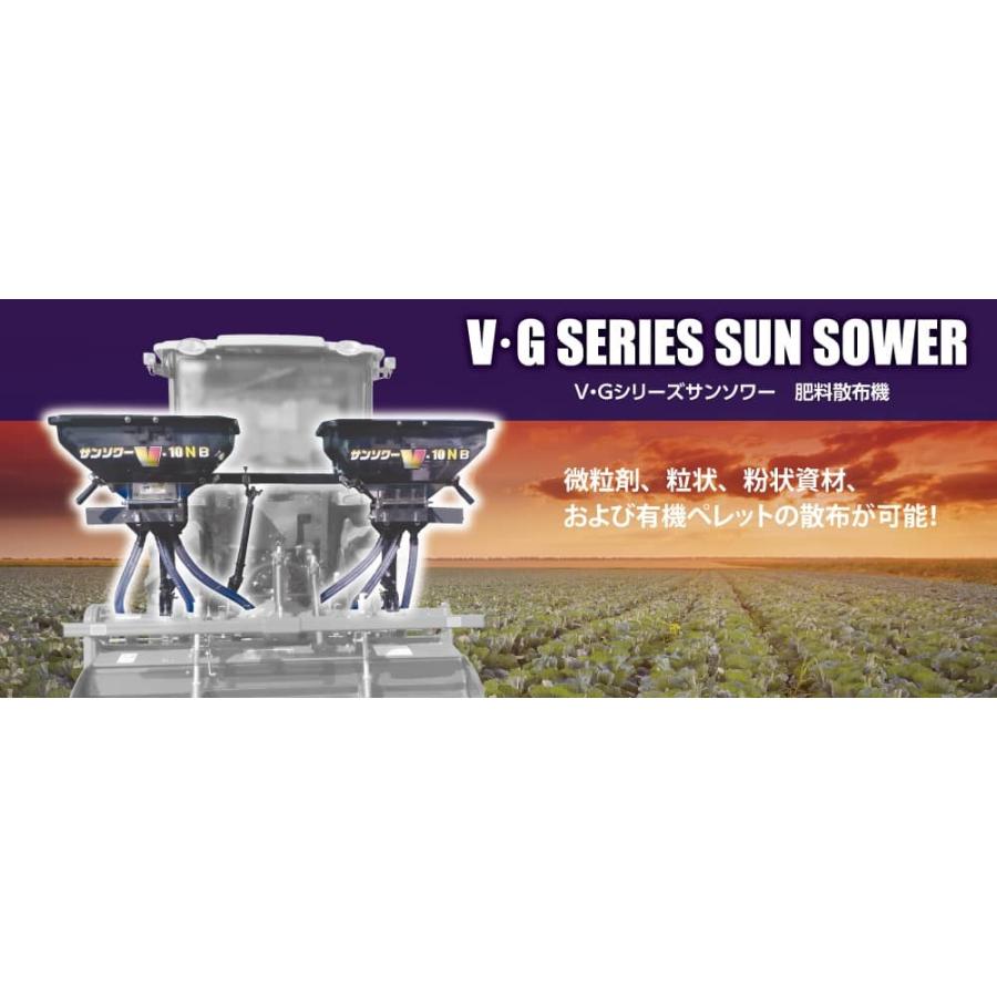 サンソワー 散布機