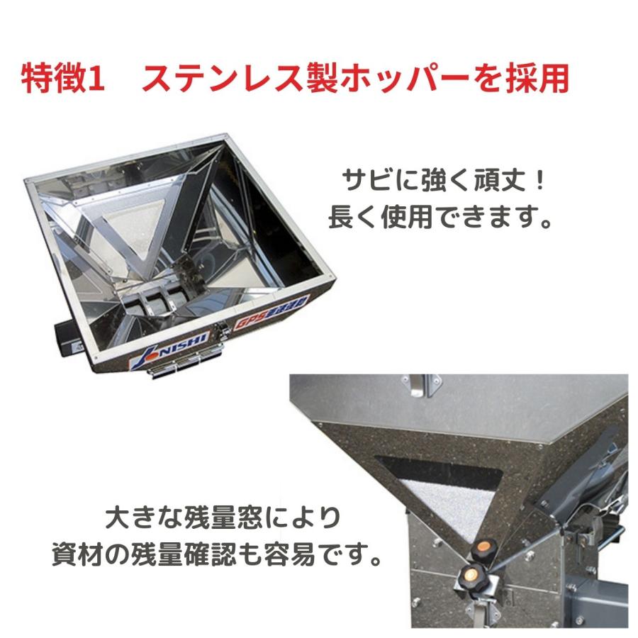用施肥機 サンソワーXSシリーズ 肥料散布 化成肥料 苦土石灰 石灰 土壌 