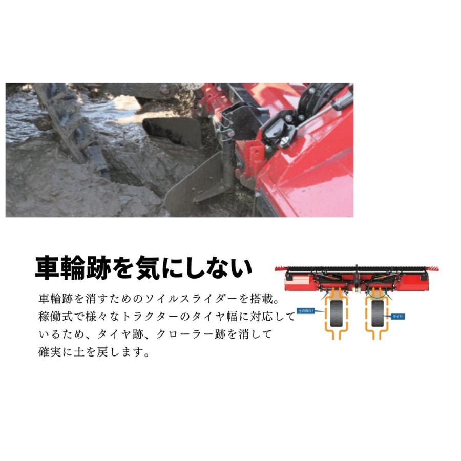 代かき機 ウィングハロー WRZ3600N-0S ニプロ 30?60馬力対応【74 代かき機 ウィングハロー WRZ3600N-0S ニプロ 30?60馬力対応【74