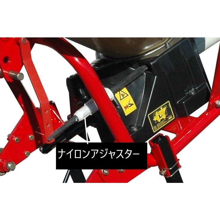 ブロードキャスター ニプロ 松山 MP220-3S ー用 肥料散布機 施肥機