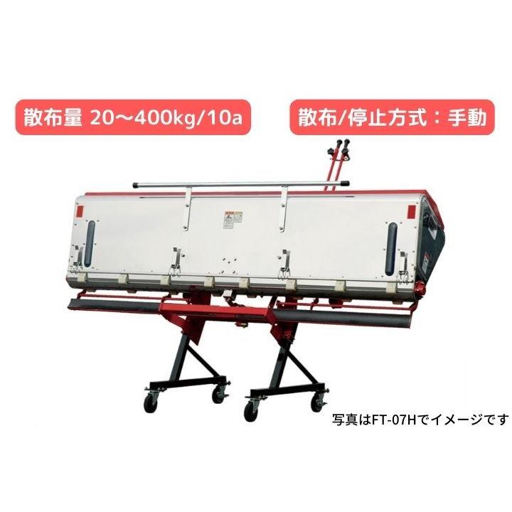 ニプロ ライムソワー FT07H(手動）シリーズ（13ps~) FT2007H-0S【74