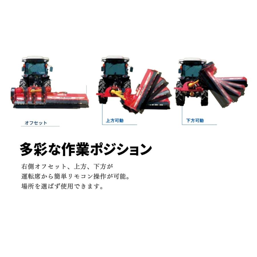 スライドモア 休耕地や斜面の草刈りを効率化 TDX1600-0L ニプロ 70-100