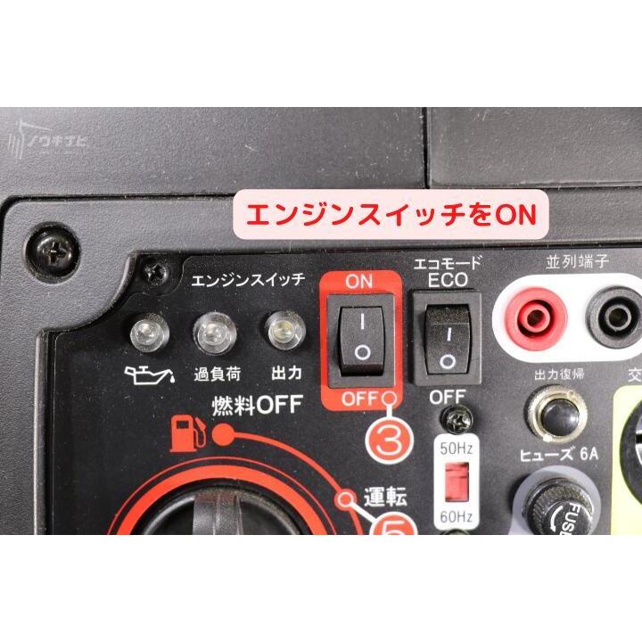 工進（KOSHIN） インバーター発電機0.9KVA GV-9i【80-1】 : ノウキナビ