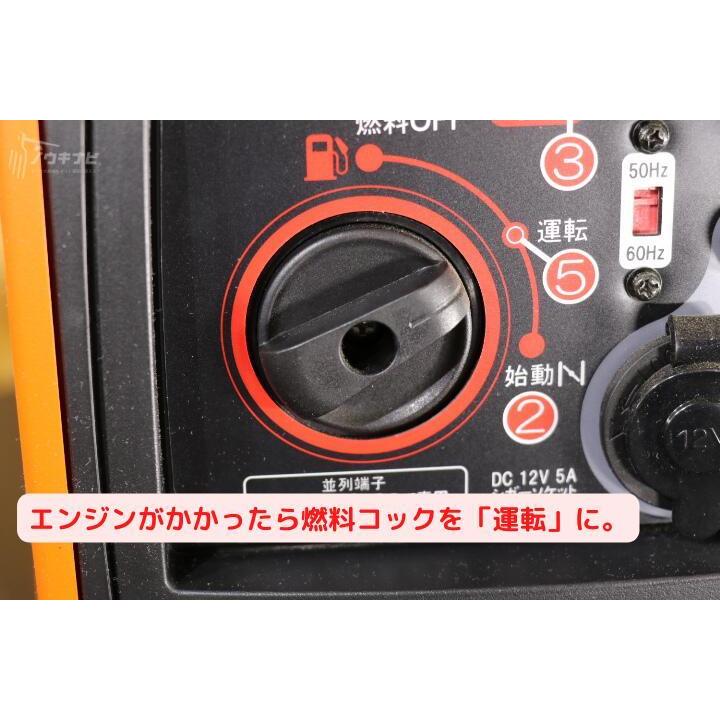 工進 インバーター発電機0.9KVA GV-9i【80-1】 : ノウキナビYahoo 