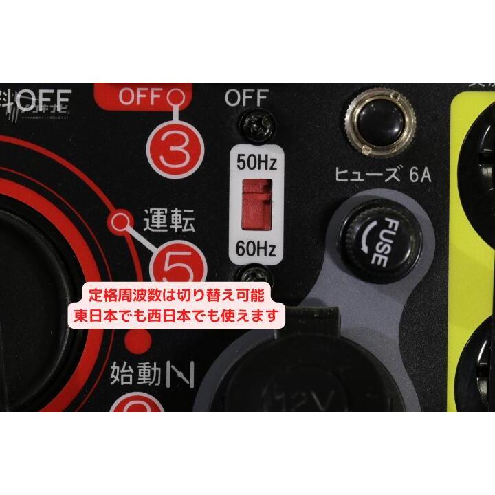 工進 インバーター発電機0.9KVA GV-9i【80-1】 : ノウキナビYahoo 