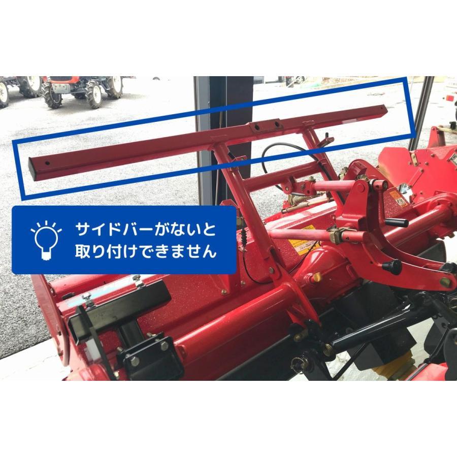 トラクタ用マルチャー FM-18M 優先 自宅配送 うねたて アグリアタッチ研究所 マルチ アタッチメント 平うね マルチャー 畑 畝たて 平畝 農業用 ∀藤原産業 セフティー3 トラクター爪 偏芯爪 左 赤 (4977292644754)