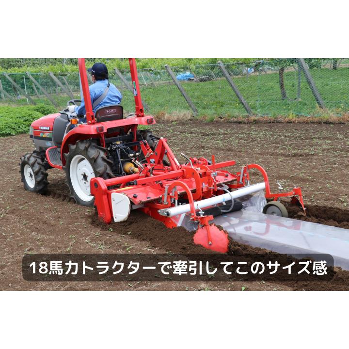 トラクター用うねたてマルチ 台形うね整形器＋マルチ 自宅配送
