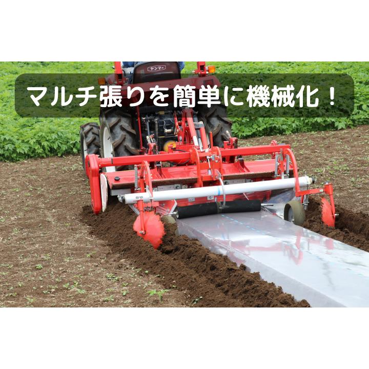 マルチ張り機　トラクター用 Amazon.co.jp: アグリアタッチ研究所 トラクター用マルチャー FM-18M