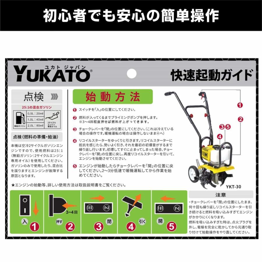 【即納】 株式会社Jパーツプロジェクトエンジン式 耕うん機 溝切り 草削り 土ほぐし 付替え ヘッド3種付 交換 2サイクル 42.7cc 背負式 農業機械 田畑 雑草 除草 耕運ローター 1-xbet-promo-code.ru 即日発送 株式会社Jパーツプロジェクトエンジン式 耕うん機 溝切り 草削り 土ほぐし 付替え ヘッド3種付 交換 2サイクル 63.3cc 背負式 農業機械 田畑 雑草 除草 耕運ローター old.cadcamengineersindia.com