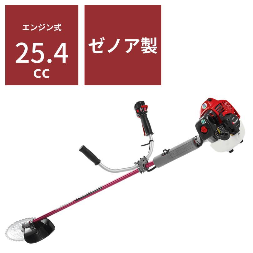 刈払機 ゼノア BCZ275GW-DC エンジン式 26cc 肩掛け式 両手ハンドル ニッチ 刃 おすすめ メーカー 草刈り機 草刈機 刈り払い機 :91-23:ノウキナビ新品ショップヤフー店 - 通販 - Yahoo!ショッピング 刈払機 ゼノア BCZ275GW-DC エンジン式 26cc 肩掛け式 両手ハンドル ニッチ 刃 おすすめ メーカー 草刈り機 草刈機 刈り払い機 :91-23:ノウキナビ新品ショップヤフー店 - 通販 - Yahoo!ショッピング