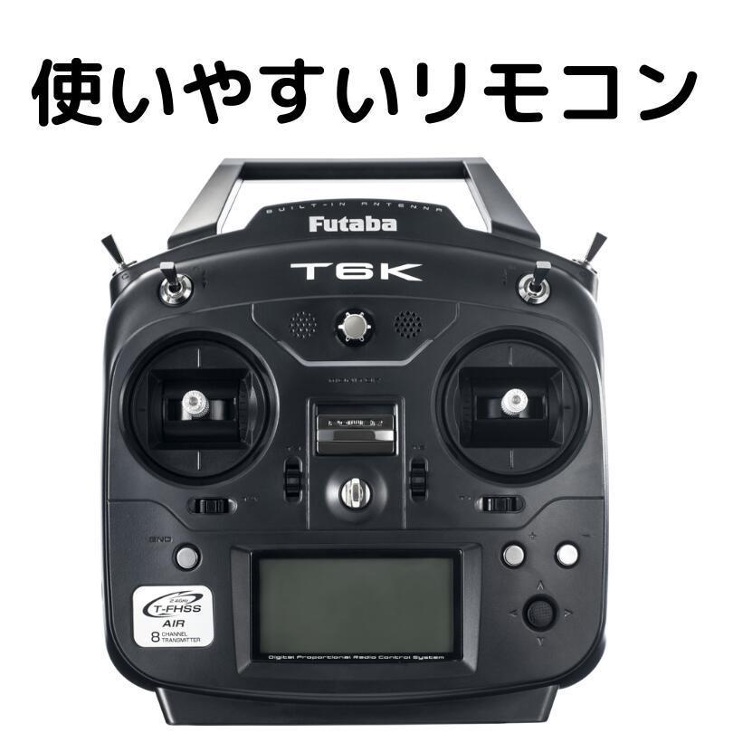 ゼノア　ラジコンパーツ ラジコン草刈機 + バッテリー付 ゼノア WM510RC SER38-12【91-271