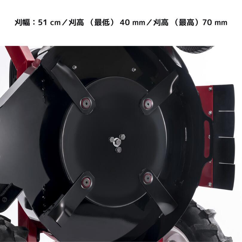 ラジコン草刈機 + バッテリー付 ゼノア WM510RC SER38-12【91-271