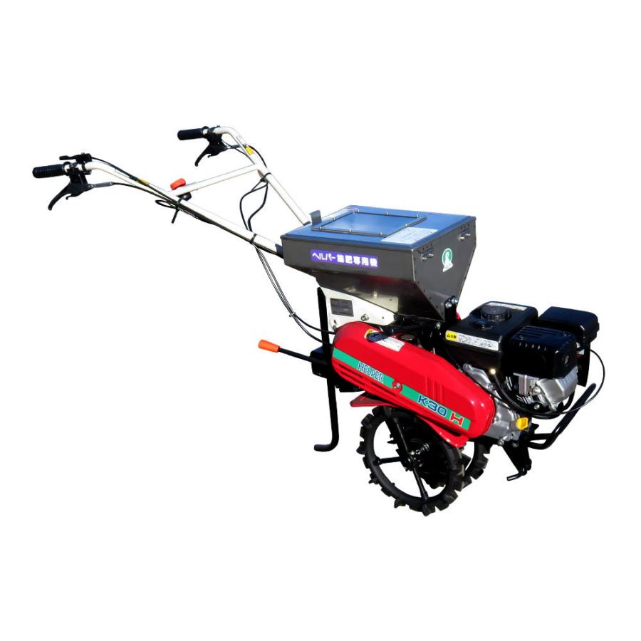 静岡】 管理機 畝立て機 ねぎ 関東農機 ヘルパー 中古 引き取り限定