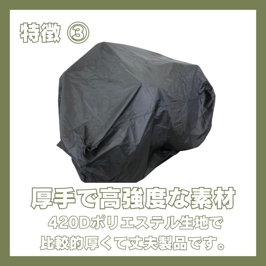 草刈機カバー 乗用草刈機用保護カバー 防塵・抗UV 高品質ポリエステル製 ブラック｜ NOUKINAVI+ ノウキナビプラス |  | 06