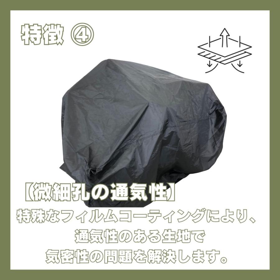 草刈機カバー 乗用草刈機用保護カバー 防塵・抗UV 高品質ポリエステル製 ブラック｜ NOUKINAVI+ ノウキナビプラス |  | 07