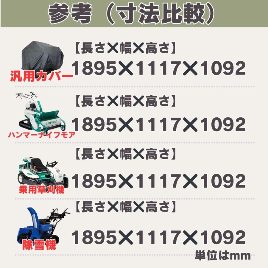 訳あり】綺麗だけれど自走できない除雪機 大特価！