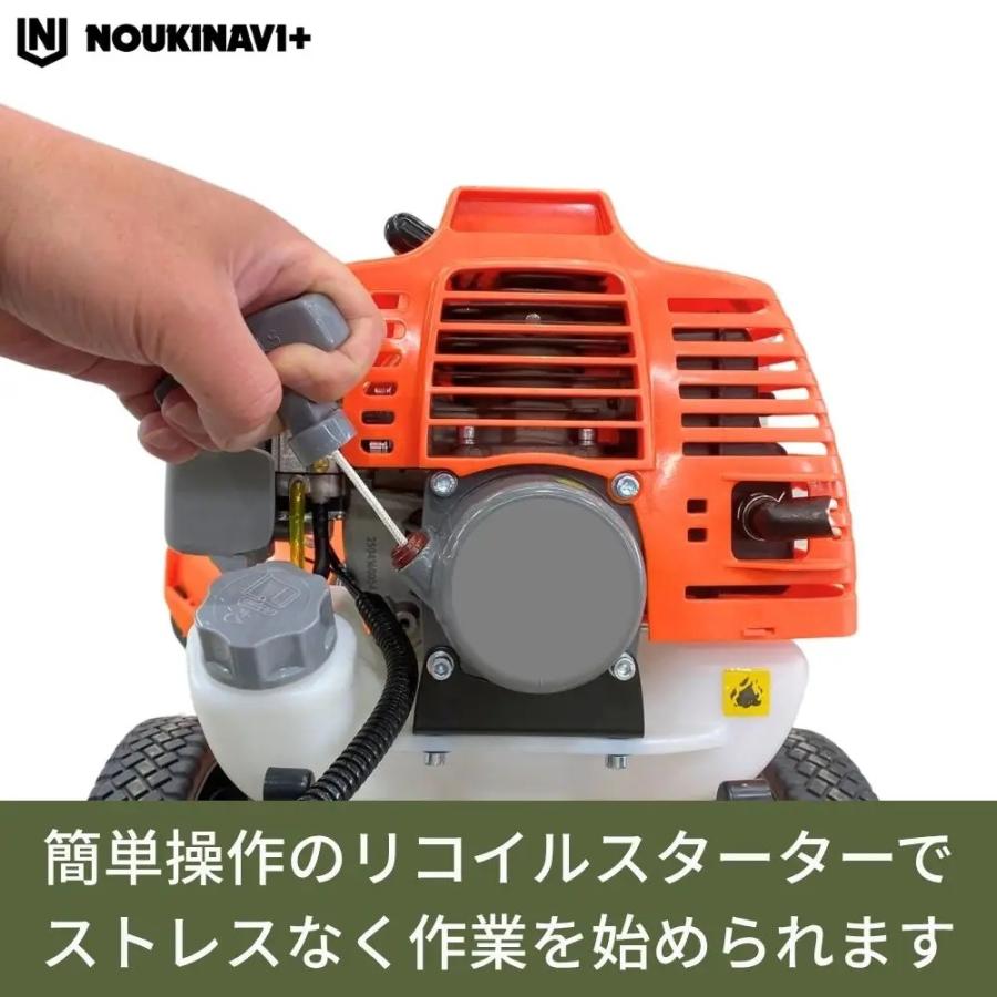 手押し式エンジン草刈機 NOUKINAVI+（ノウキナビプラス）ST430