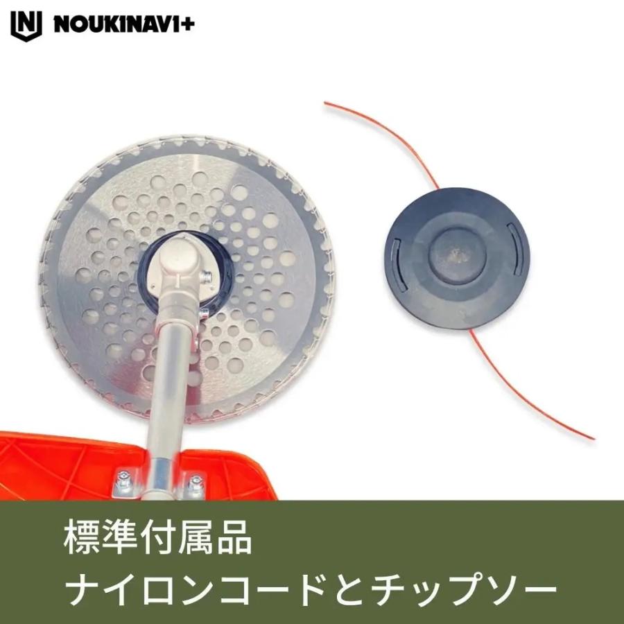 在庫あり 手押し式エンジン草刈機 NOUKINAVI+（ノウキナビプラス